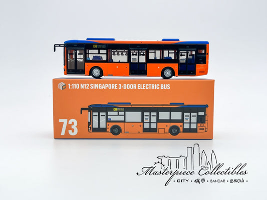 No.73 1/110 N12 Singapore 3-Door Electric Bus Svc:A2